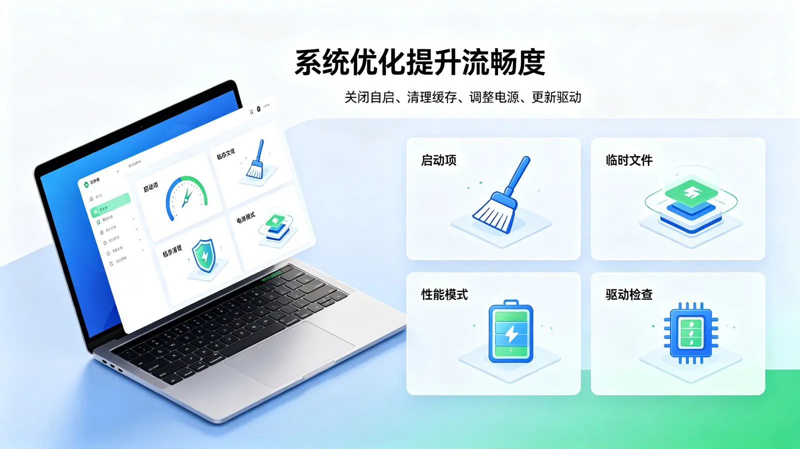 电脑Windows更新打不开怎么办 配图 2