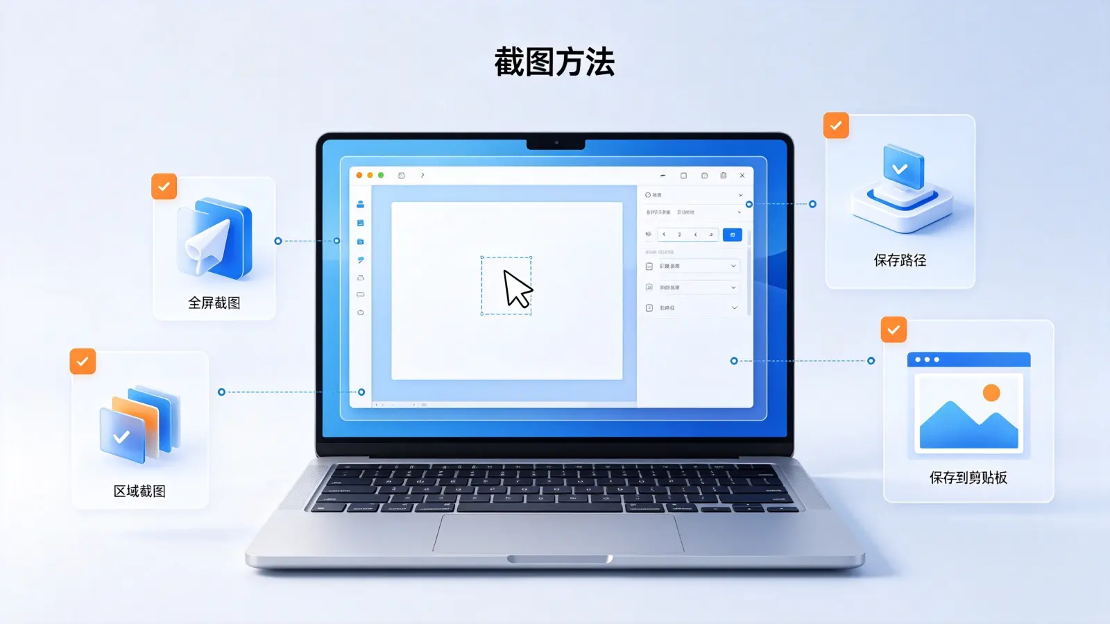 电脑桌面图标打不开怎么办 配图 1